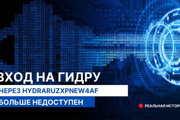 Почему сегодня не работает площадка кракен