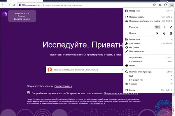 Кракен ат сайт
