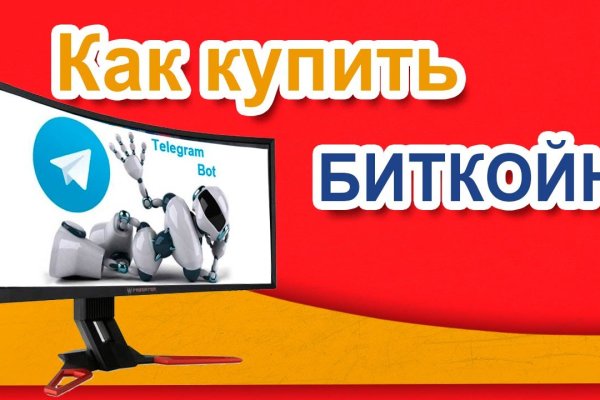 Kraken маркетплейс kr2web in