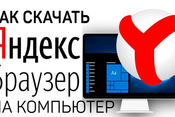 Кракен рабочая ссылка на официальный магазин