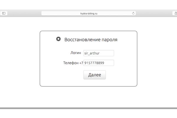 Как зайти на кракен через тор браузер