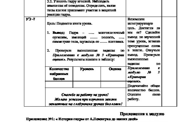 Купить наркотики через кракен