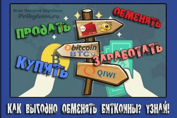 Кракен сайт 14