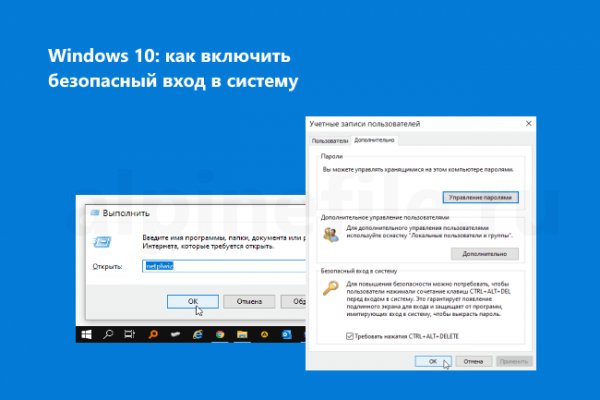 Как восстановить доступ к аккаунту кракен