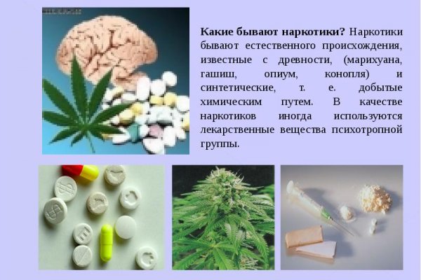 Кракен даркнет сайт ссылка