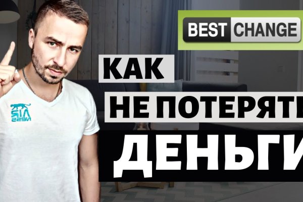 Кракен маркетплейс зайти