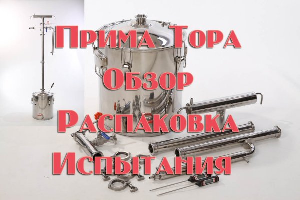 Кракен сайт работает