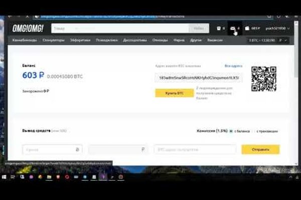 Маркетплейс кракен kraken darknet top