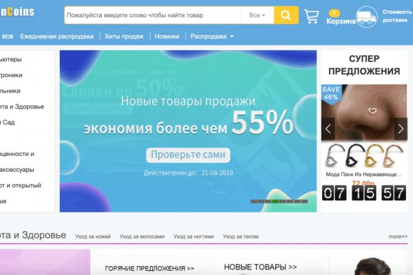 Kraken https что это