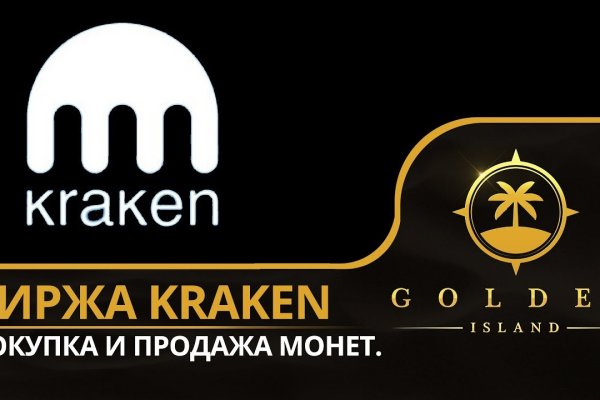 Ссылка кракен kr2web in