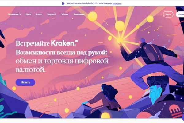 Кракен сайт 14