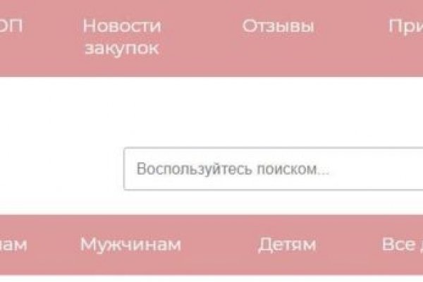 Кракен даркнет ссылка зеркало