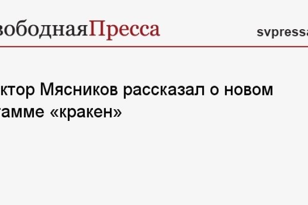 Магазин кракен даркнететамбов
