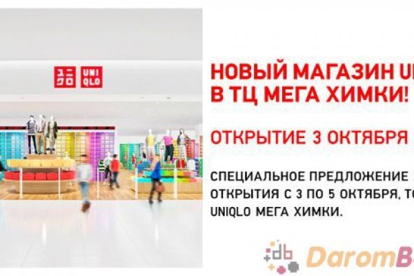 Кракен маркетплейс зайти