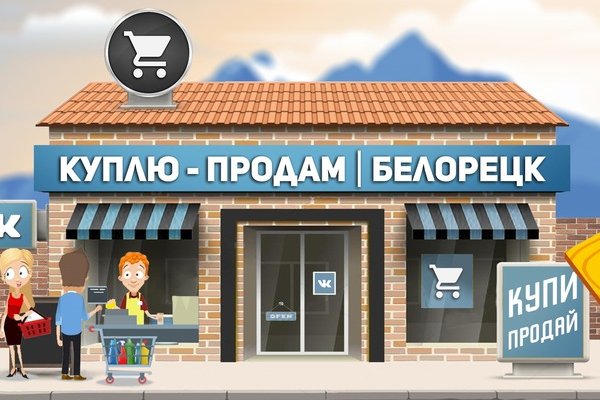 Как зайти на кракен браузеры