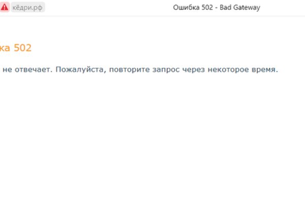 Кракен войти kraken darknet 2n com