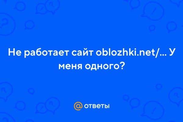 Угнали аккаунт кракен