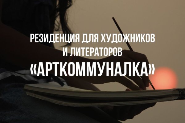 Кракен как зарегистрироваться