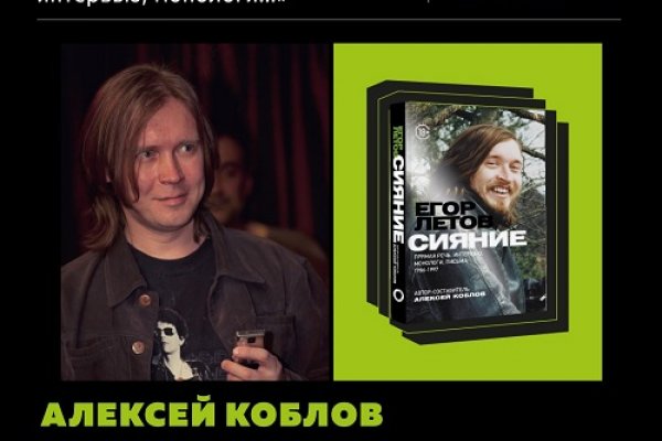 Kraken актуальный сайт