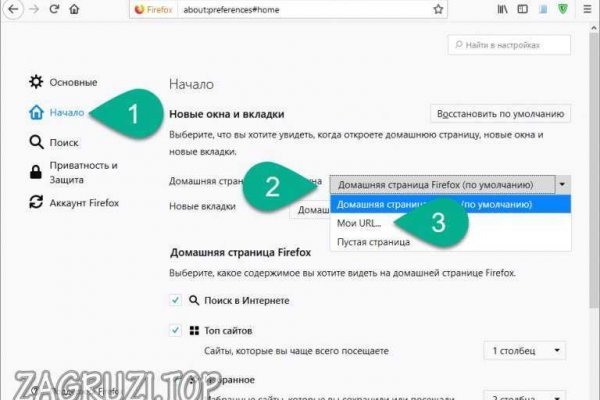 Кракен как зайти