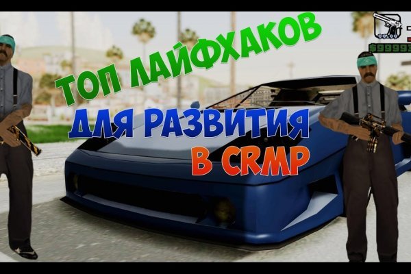 Наркошоп кракен