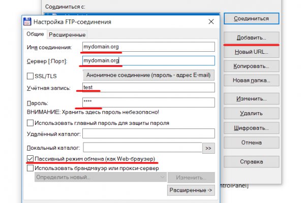 Кракен продает наркотики