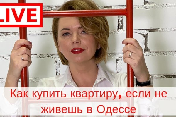 Кракен даркмаркет плейс