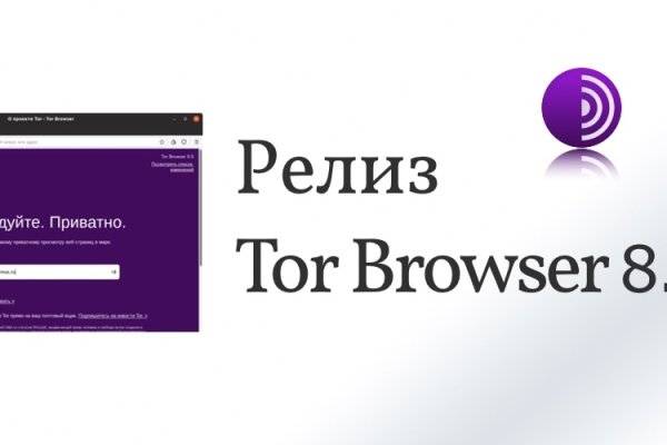 Пользователь не найден kraken