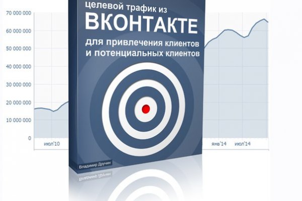 Кракен krakens13 at