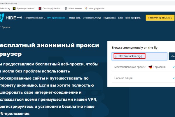 Kraken shop ссылка