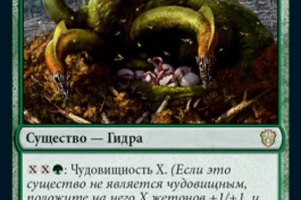 Кракен черный сайт