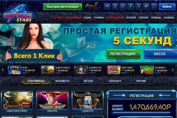 Кракен как войти