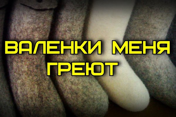 Кракен магазин kr2web in тор