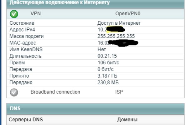 Кракен сайт kr2web in официальный ссылка