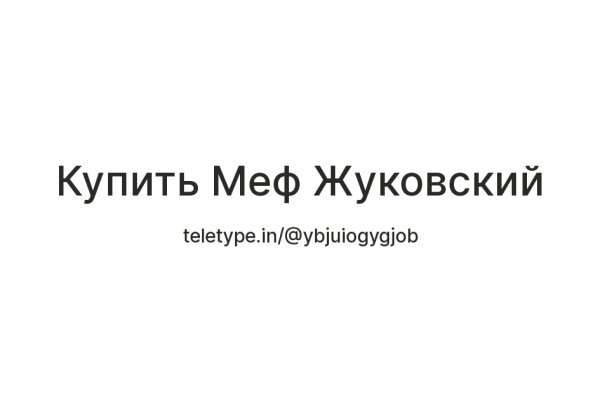 Кракен не работает сегодня