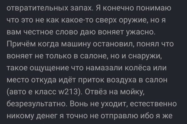 Кракен ссылка kraken