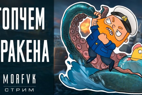 Через какой браузер зайти на кракен