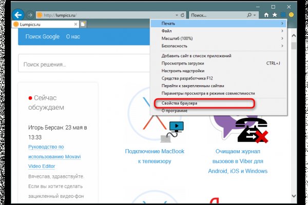 Кракен са