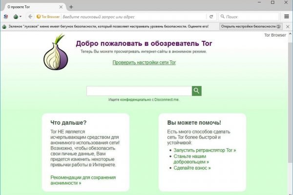 Кракен найти сайт