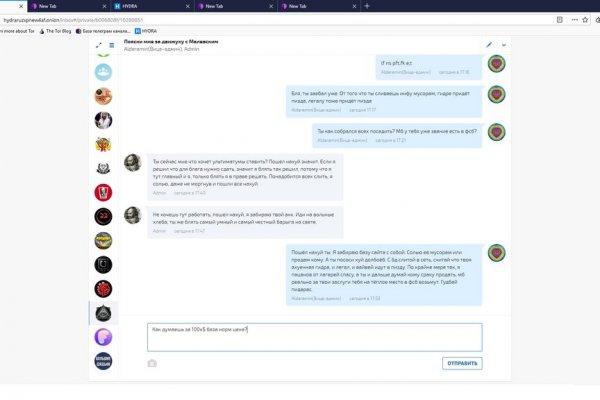 Kraken даркнет рынок
