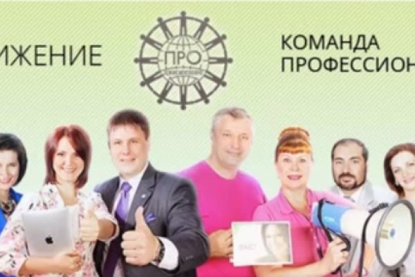 Как восстановить доступ к аккаунту кракен
