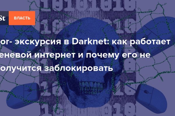 Кракен кз
