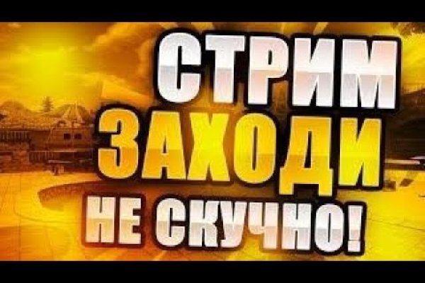 Не могу зайти в аккаунт кракен