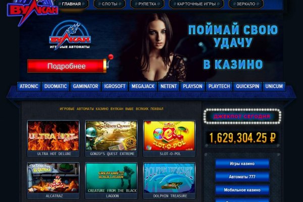 Как выйти на кракен