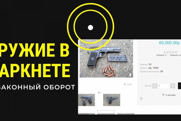 Гидра и кракен