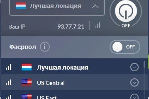 Новая ссылка кракена