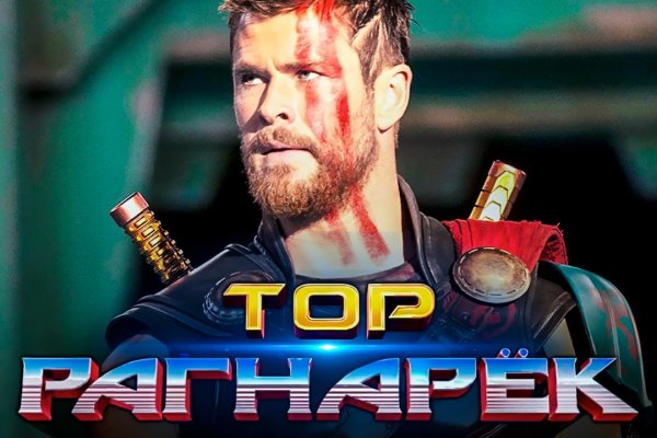 Как пополнить кошелек на кракене