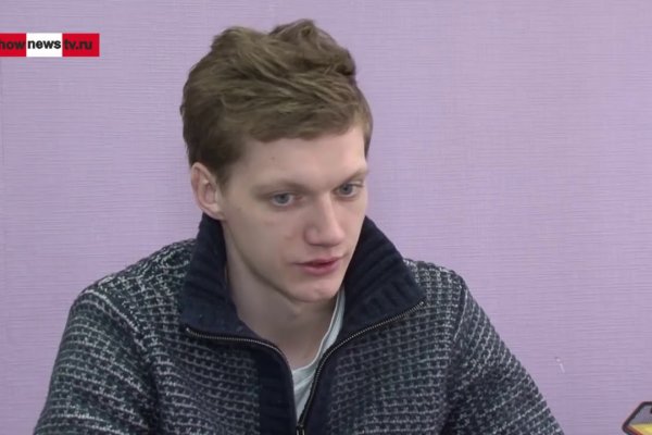 Кракен это сайт