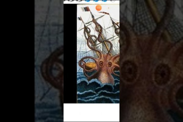Kraken в россии