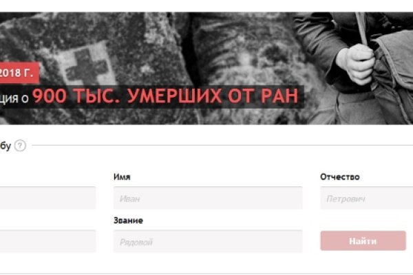 Регистрация на сайте кракен